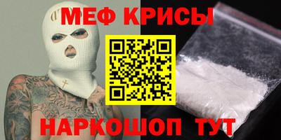мет Бузулук
