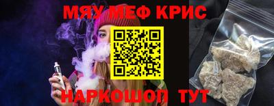 мет Бузулук