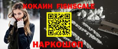 марки lsd Будённовск
