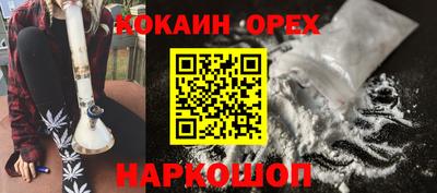 MDMA Бугуруслан