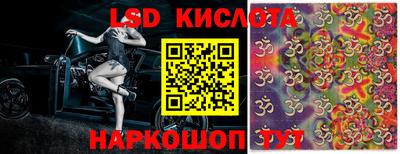 марки lsd Будённовск