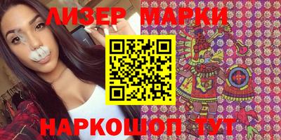 марки lsd Будённовск