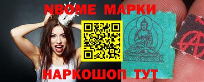марки lsd Будённовск