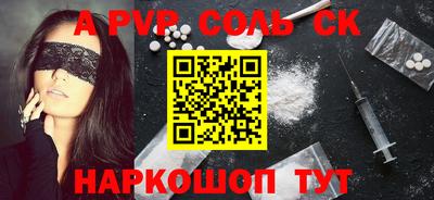 MDMA Бугуруслан