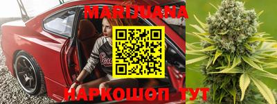 марки lsd Будённовск
