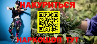 марки lsd Будённовск