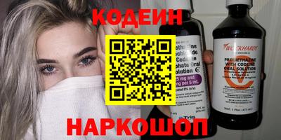 марки lsd Будённовск