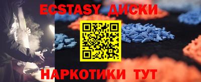 MDMA Бугуруслан