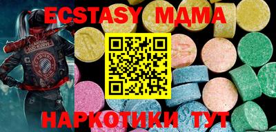 MDMA Бугуруслан