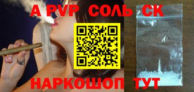 мет Бузулук