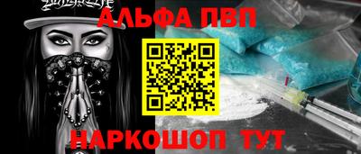 марки lsd Будённовск