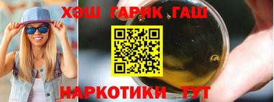 марки lsd Будённовск