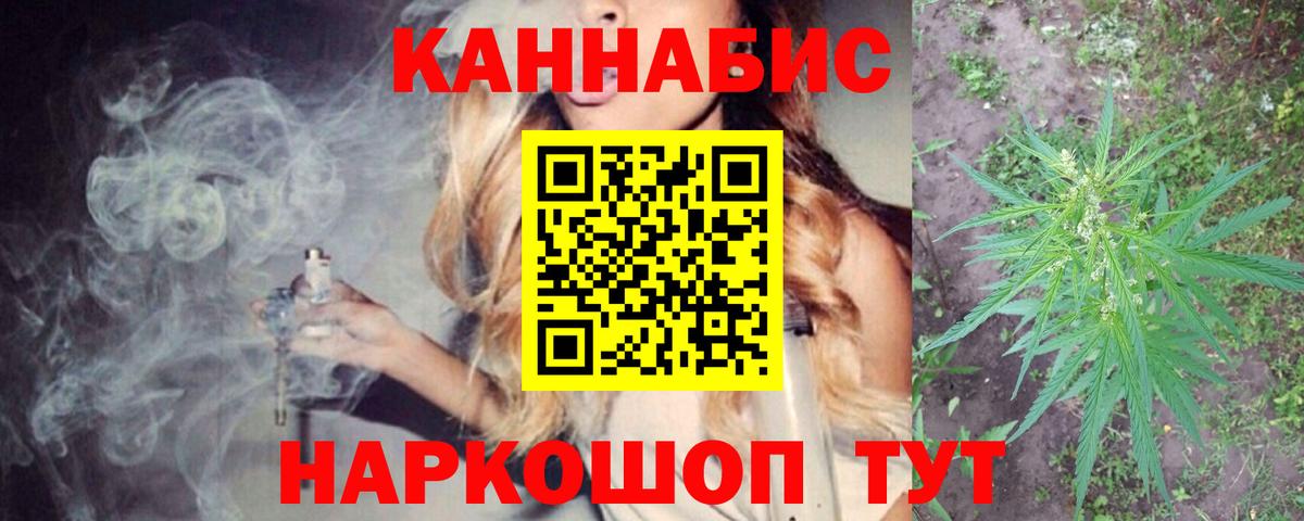 Шишки марихуана SATIVA & INDICA  МАРИХУАНА VHQ  Вход с VPN  Каннабис индика  МАРИХУАНА SATIVA & INDICA  Солнечногорск 