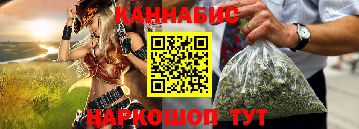 Каннабис Amnesia Солнечногорск